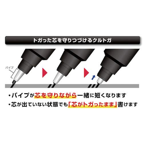 Uni Kurutoga 0.5mm Mechanical Pencil - Standard Blue